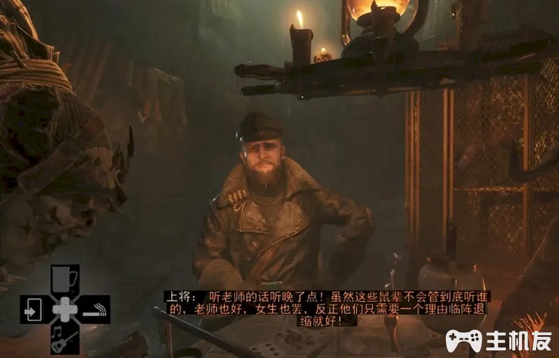 地铁离去全剧情图文攻略 主线剧情流程+支线剧情+全收集+全结局攻略介绍(58)