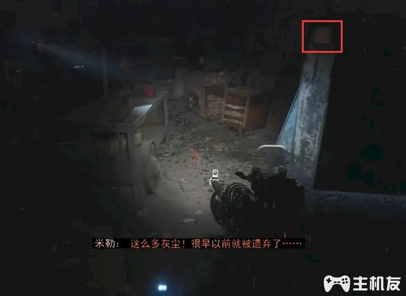 地铁离去全剧情图文攻略 主线剧情流程+支线剧情+全收集+全结局攻略介绍(61)