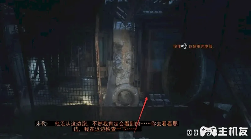 地铁离去全剧情图文攻略 主线剧情流程+支线剧情+全收集+全结局攻略介绍(62)