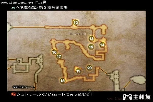 最终幻想12（FF12）如何获得最强之矛 黄道之矛