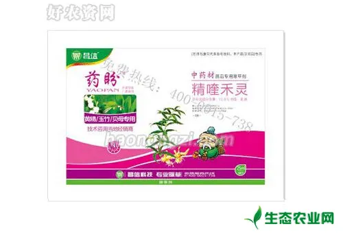 黄精除草剂防除杂草选什么品牌产品好？