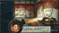 三国志10育儿攻略 生儿育女详细流程