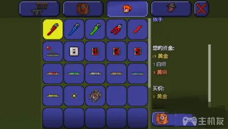 泰拉瑞亚1.4可以远程联机吗 1.4版可以联机吗