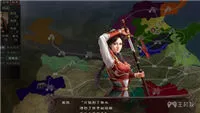 三国志12英雄出场时间地点 登场时间地点表