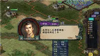 三国志9兵种相克吗 兵种克制关系是怎样