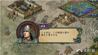 三国志9武将登场时间 全剧本武将登场时间与地点