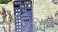 三国志8神将有哪些 三国志8神将谱