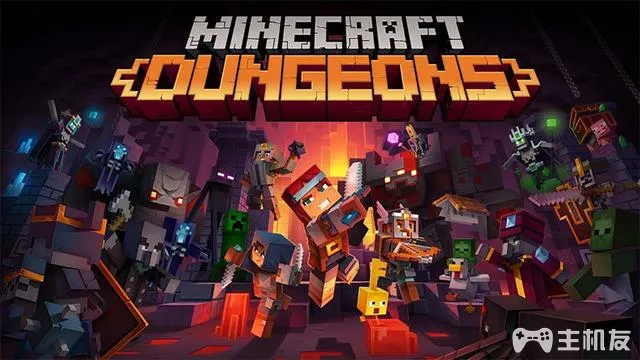 我的世界地下城可以跟好友联机吗 可以本地双人吗