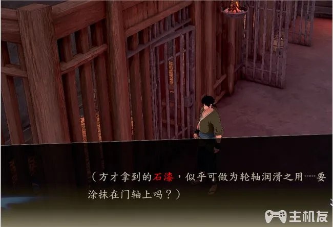 侠隐阁书生要找的东西在哪里 书生藏东西具体位置一览