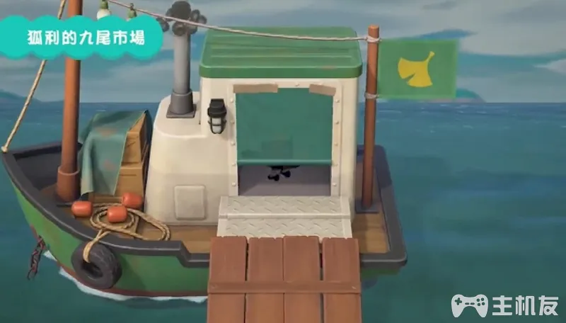 动物森友会九尾市场怎么解锁 狐利九尾市场解锁条件一览