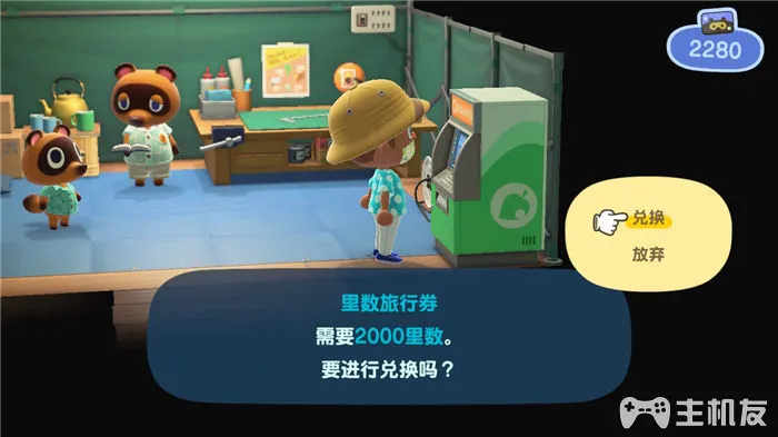 switch动物之森摸一下是什么意思 动森摸衣服摸道具有什么作用