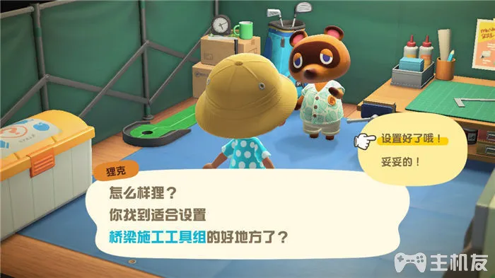 动物森友会梯子怎么得到 梯子在哪里获得