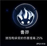 奥日与鬼火意志青蛙boss怎么打 青蛙boss打法介绍