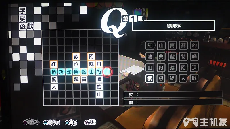 女神异闻录5r双子coop怎么升级 p5r双子coop升级条件一览