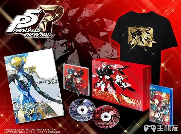 女神异闻录5皇家版与普通版什么区别