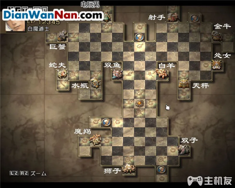 最终幻想12黄道纪元12个职业执照盘召唤兽必杀技位置