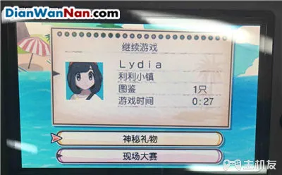 精灵宝可梦日月中小卡比兽如何抓 怎么获得方法