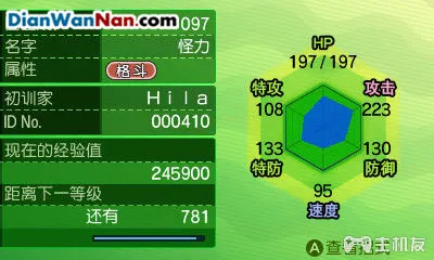 精灵宝可梦日月神奇宝贝的强弱是由什么决定的