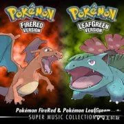 GBA口袋妖怪火红版与叶绿版有什么区别与不同?