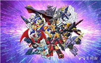 超级机器人大战x隐藏机体机师怎么获得 隐藏机体获得条件一览