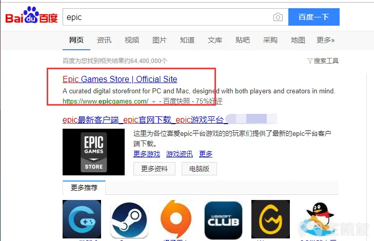 文明6免费领取教程 epic文明6免费下载领取