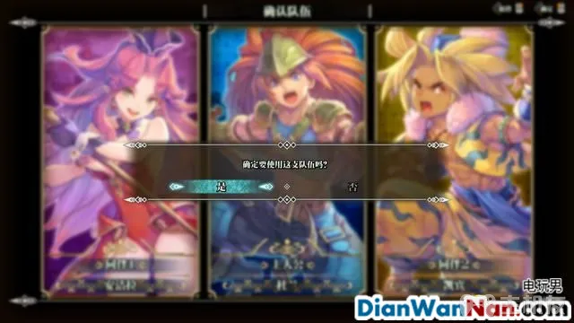 圣剑传说3重制版全人物开局 全人物初始技能(2)