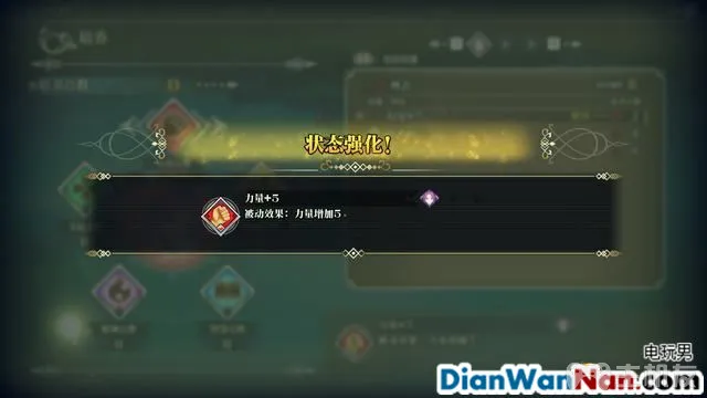 圣剑传说3重制版全人物开局 全人物初始技能(11)