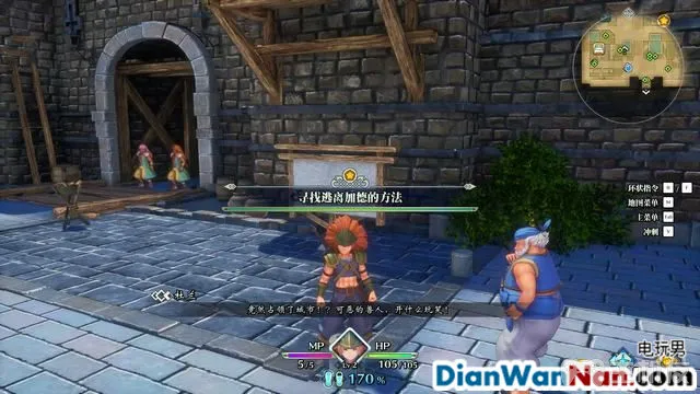 圣剑传说3重制版全人物开局 全人物初始技能(14)