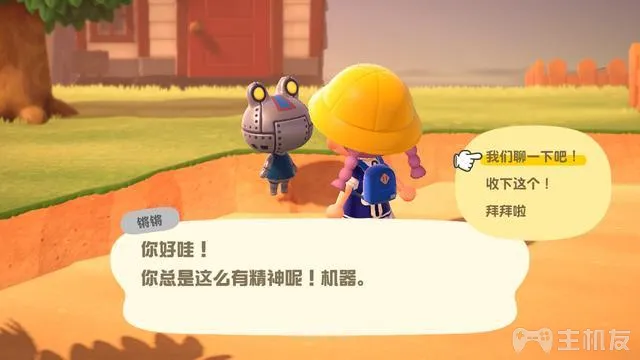 switch动物之森动物居民入住与离岛心得攻略