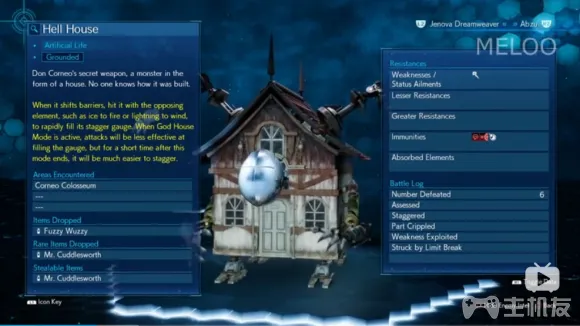 最终幻想7重制版全boss打法攻略 全章节boss打法技巧分享