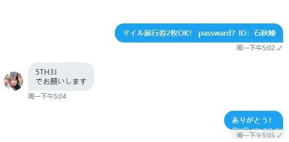 动物森友会将高价大头菜快速变现的超实用攻略