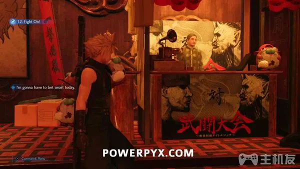 最终幻想7重制版音乐唱片在哪里 全音乐唱片收集位置一览(26)