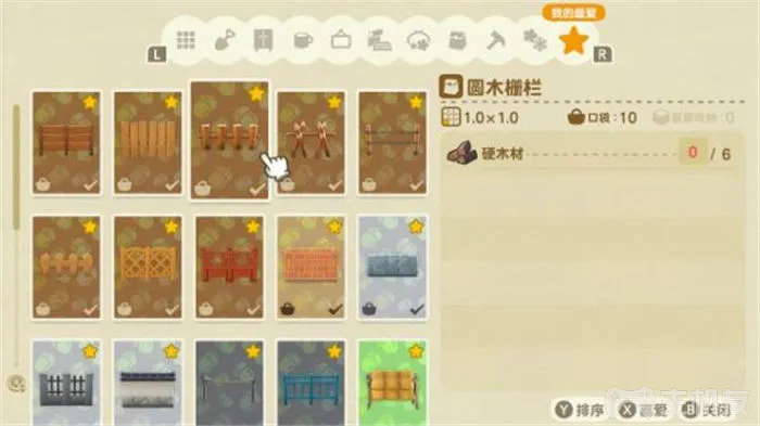 switch动物之森栅栏攻略 动森全栅栏图纸与材料一览(2)