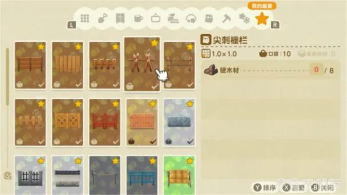 switch动物之森栅栏攻略 动森全栅栏图纸与材料一览(3)