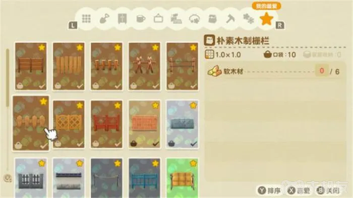 switch动物之森栅栏攻略 动森全栅栏图纸与材料一览(5)