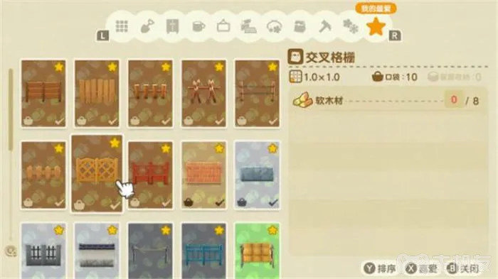 switch动物之森栅栏攻略 动森全栅栏图纸与材料一览(6)