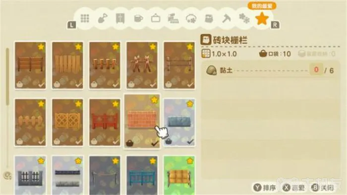 switch动物之森栅栏攻略 动森全栅栏图纸与材料一览(8)