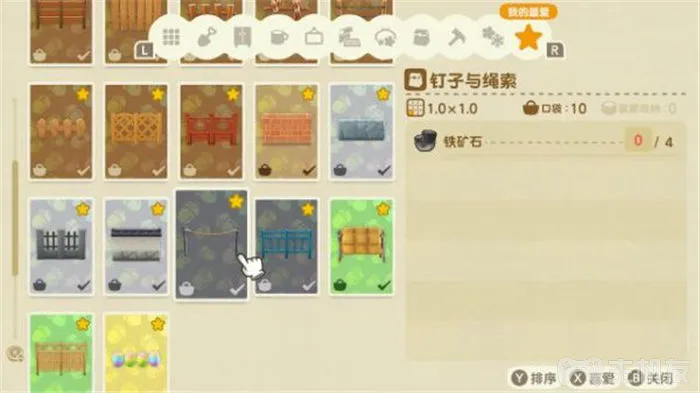 switch动物之森栅栏攻略 动森全栅栏图纸与材料一览(12)