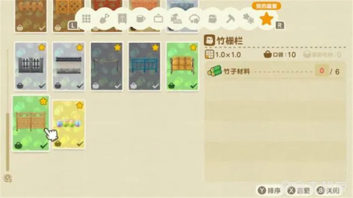 switch动物之森栅栏攻略 动森全栅栏图纸与材料一览(15)