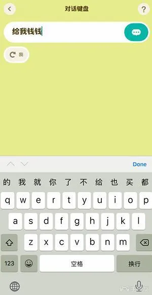 switch动物之森手机APP狸端机入口站使用指南