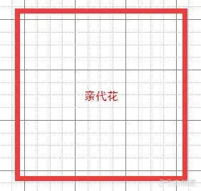 集合啦动物森友会花卉种植 花朵杂交技术攻略汇总