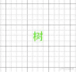 switch动物森友会怎么种植树木 动森种植树木攻略心得