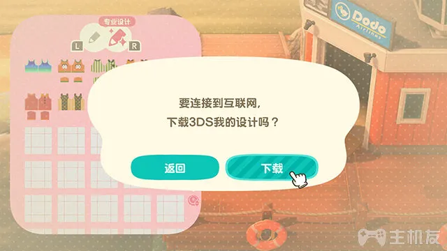 动物森友会攻略 游戏开局心得以及技巧汇总