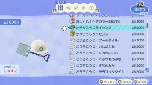 switch动物之森会岛评价怎么解锁 如何提高岛评价星星