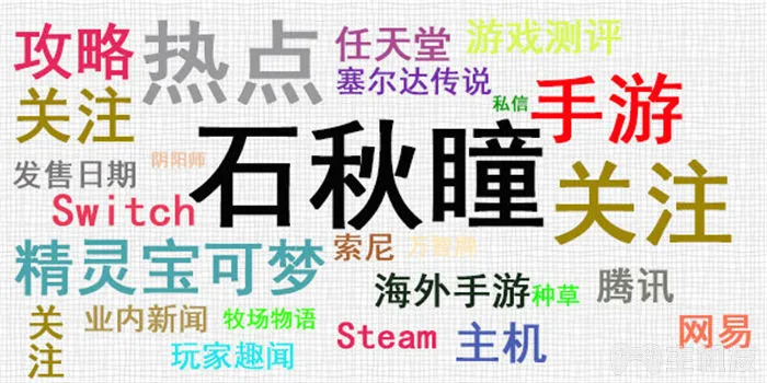 动物森友会流星许愿方法攻略 十二星座星星碎片获取方式