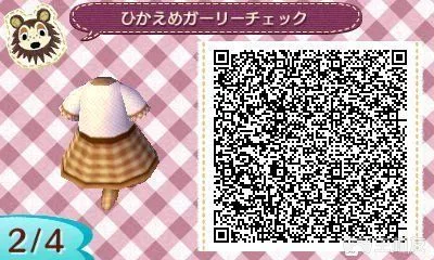 集合啦动物森友会QR二维码码扫描与导入衣服教程(2)