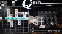 女神异闻录5r技能卡推荐 p5r特殊技能合成途径一览