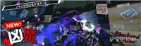 女神异闻录5r怎么打到凶魔 凶魔击败方法介绍