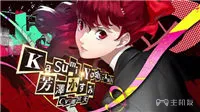 女神异闻录5r协力技组合一览 发动协力技好处介绍