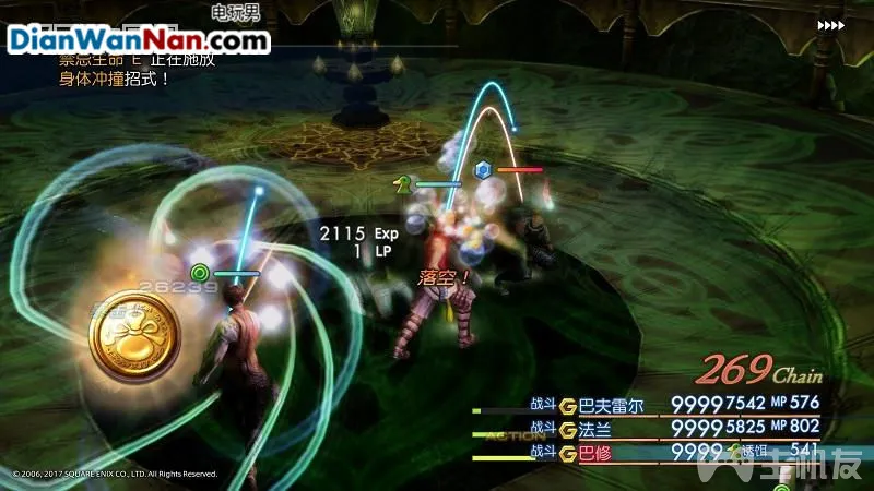 最终幻想12黄道纪元最强武器怎么获得途径方法大全